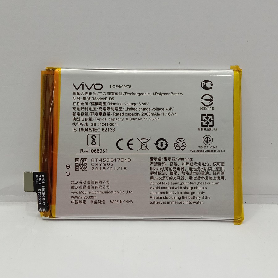 Baterai for type hp vivo B-D5/V7 ACC