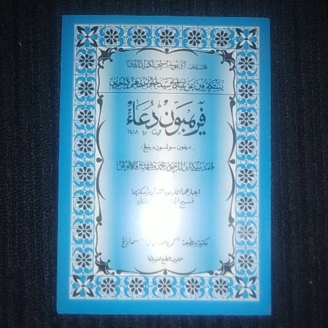 PRIMBON DOA - Berisi 151 doa yang sering dibaca dan dibutuhkan masyarakat