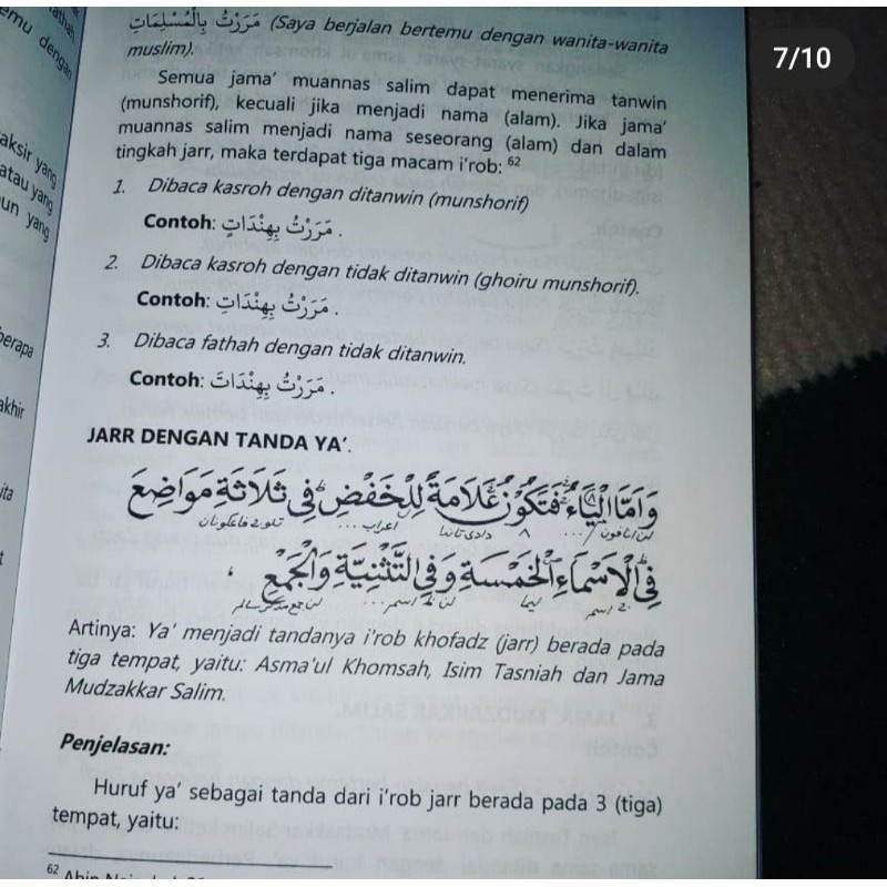 Terjemah matan jurumiyyah 3 bahasa