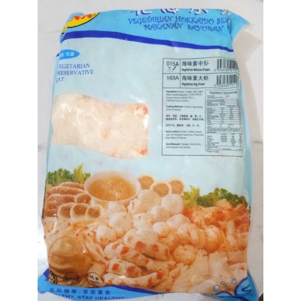 

Udang sedang 海味素中虾 vegetarian 1kg/ frozen food vegetarian