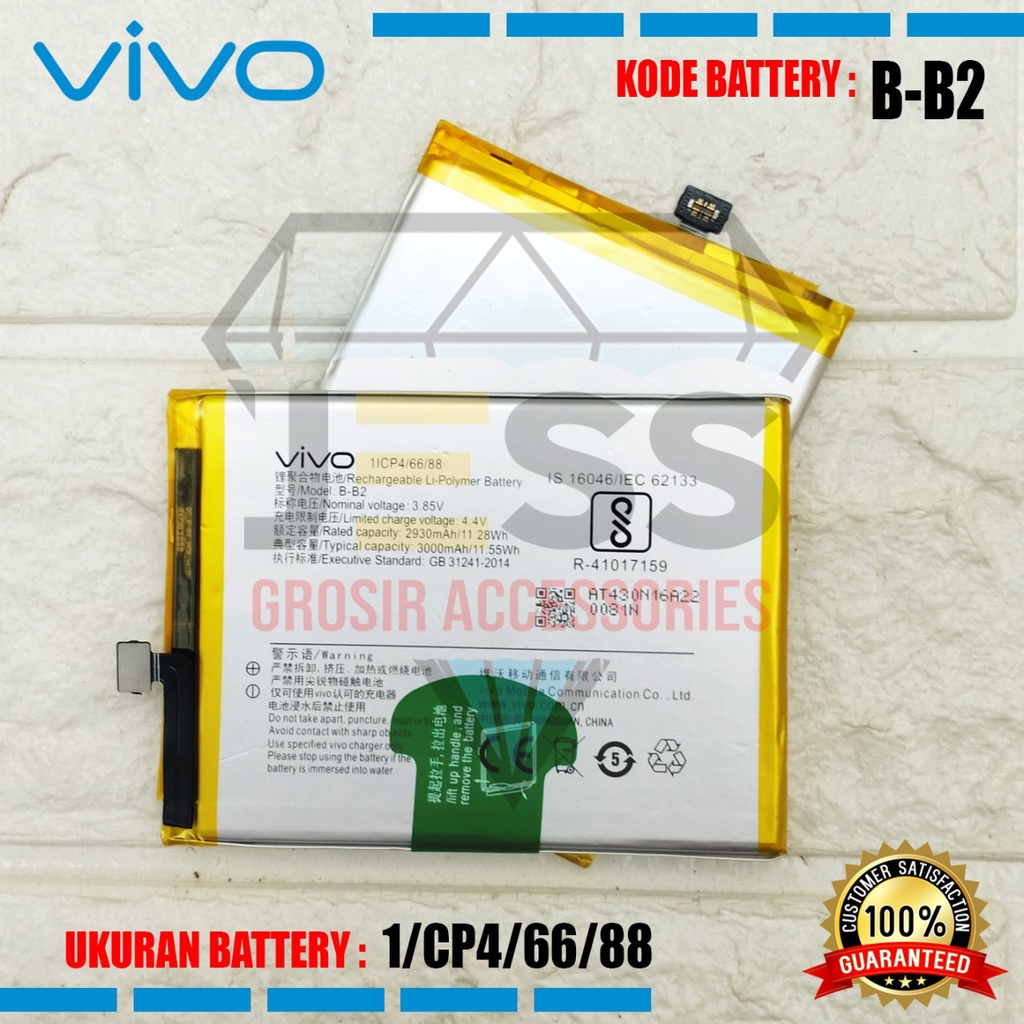 Baterai Battery Original ERRLY B-B2 , BB2 Tipe Hp VIVO V5 - Vivo 1601 &amp; V5S - Vivo 1612 &amp; V5 Lite  - Vivo 1609 &amp; Y65 - Vivo 1719 &amp; Y66 &amp; Y67