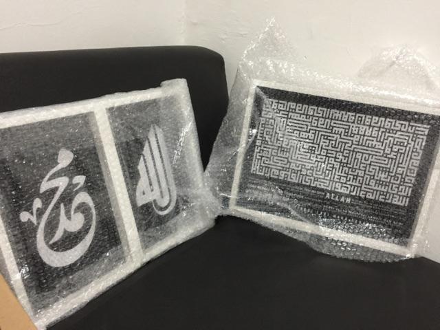 1 Set Kaligrafi Ayat Kursi Kufi Dan Allah Muhammad Black White Chalkboard