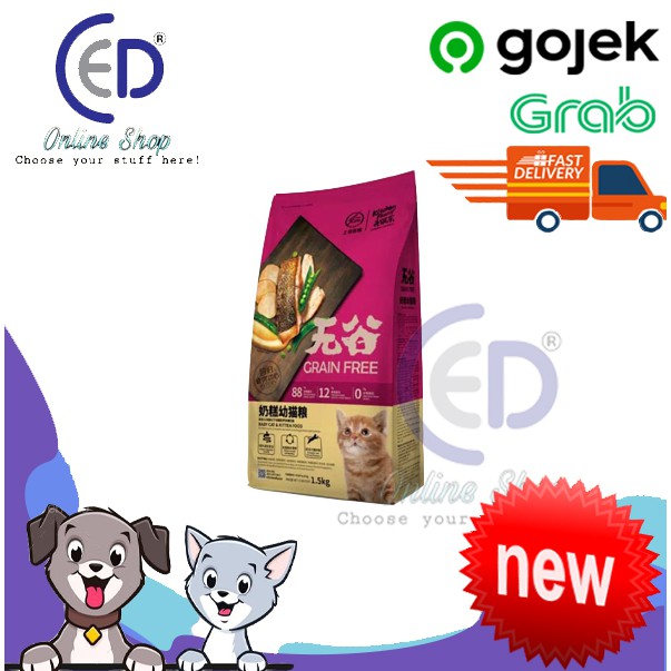 MAKANAN KUCING KITCHEN FLAVOR BABY KITTEN CAT FOOD 8KG (GOSEND+GRAB)