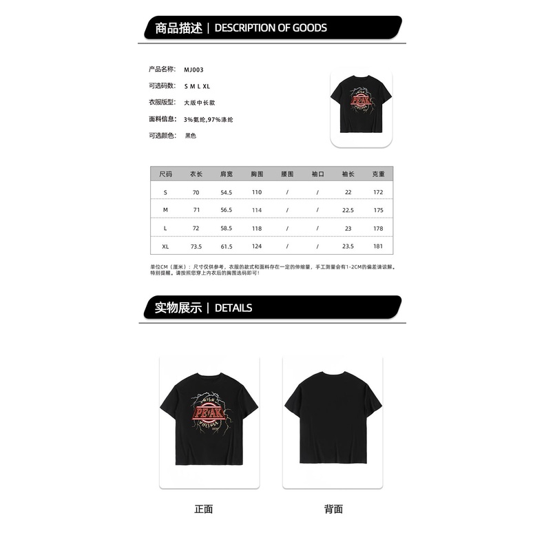 #Sisjuly# Atasan wanita T-shirt lengan pendek skateboard hip-hop jalanan wanita