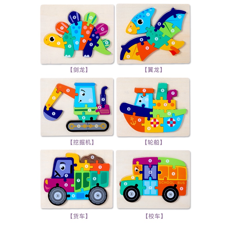 TweedyToys - Jigsaw Colorful Puzzle With Number / Jigsaw Puzzle Kayu Timbul