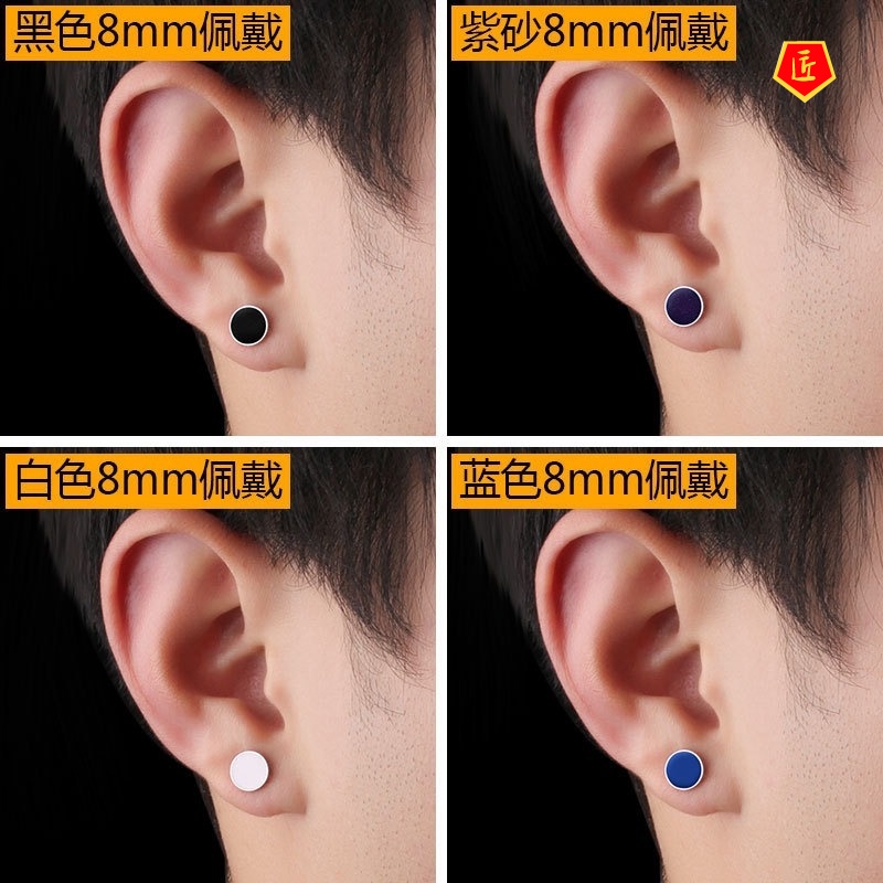 [Ready Stock]Silver Men's Korean-Style Personalized round Earrings