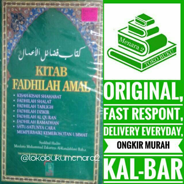 Kitab Fadhilah Amal