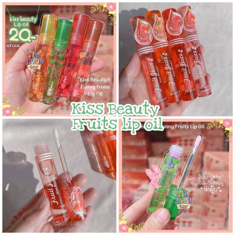 KISS BEAUTY FRUIT GRASS LIP OIL THAILAND LIP BENING LIPGLOSS