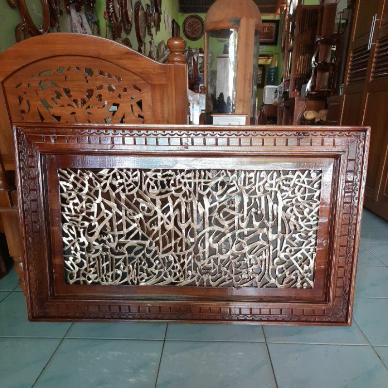 kaligrafi ayat kursi - hiasan dinding ayat kursi - kaligrafi jati - toko kayu jati