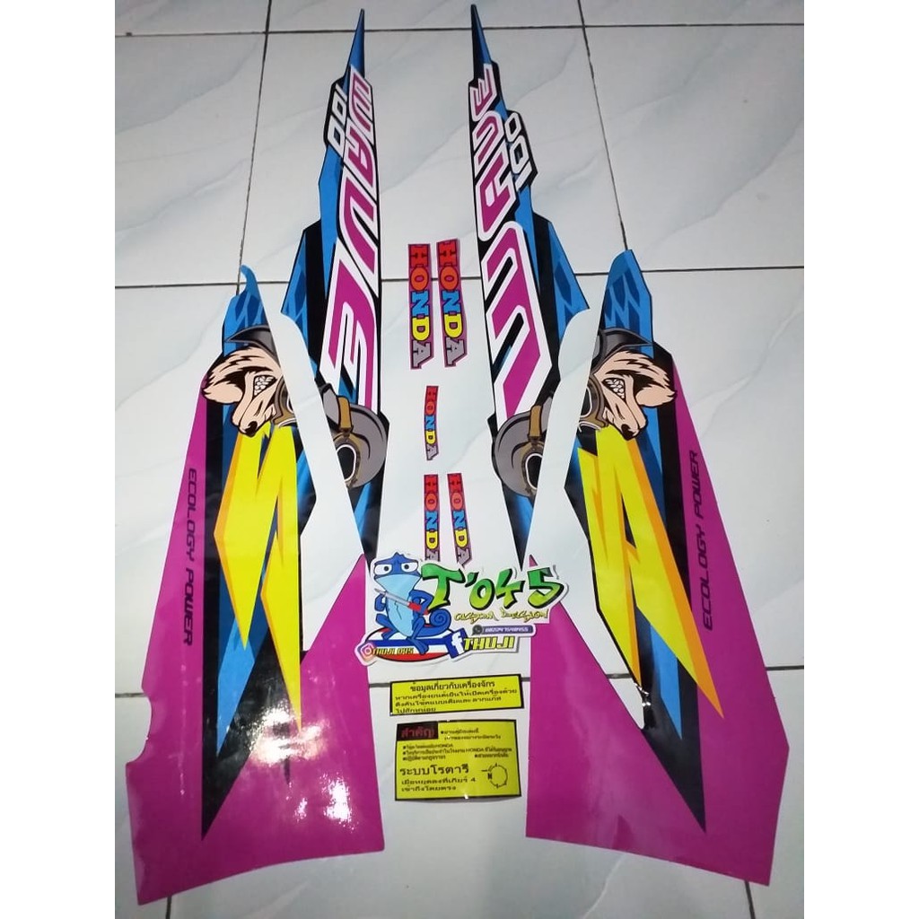 Sticker striping wave 110 old wave s