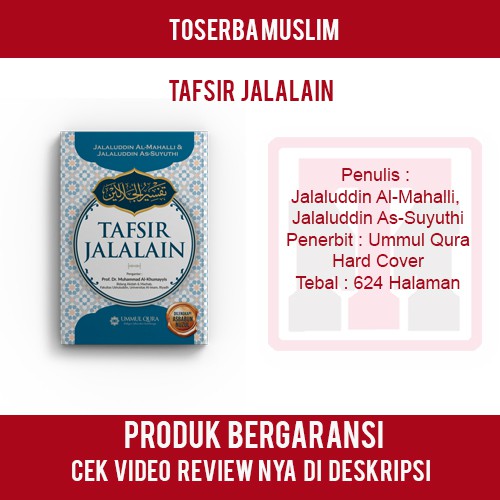 Tafsir Jalalain - Ummul Qura