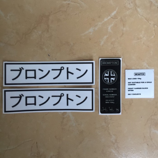 Promo STIKER BROMPTON KANJI JAPAN SATU SET Limited edition