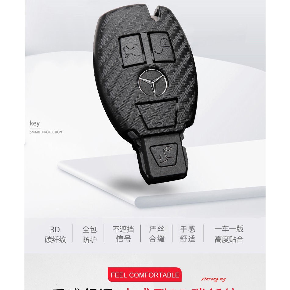 Cover Case Kunci Mobil Serat Karbon Untuk Mercedes Benz AMG W205 W205C W203 W210 W211 W124 W202 W204 2-Button 3-Button