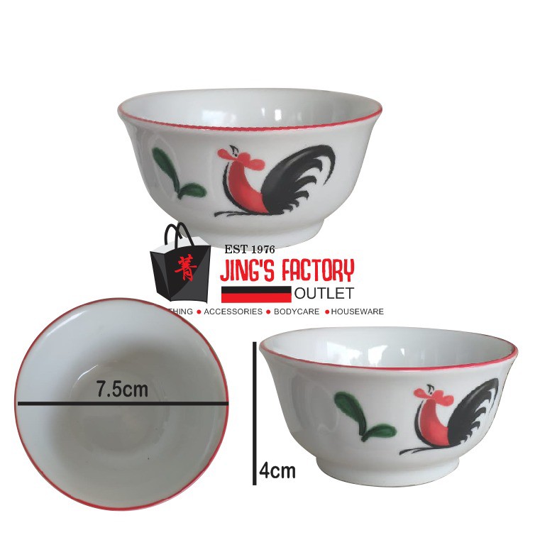 Chili Bowl Ayam Jago - Kualitas Grade A - Mangkok Sambal  / Mangkok Imut / Mangkok Sambal Ayam - 1pc