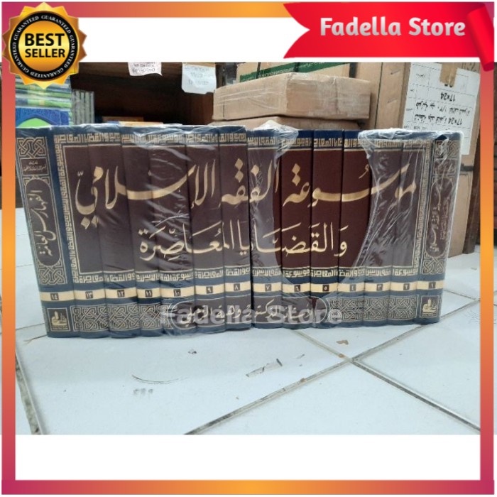 Mausu'ah Al Fiqh Al Islami Wal Qadhaya Al Mu ashirah Darul Fikr 14 Jilid