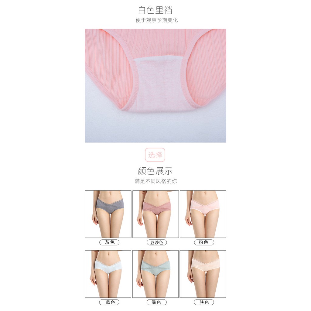 Celana Dalam Hamil Renda Low Waist CD Wanita Hamil Jumbo Size Murah / Maternity Panty / CD Ibu Hamil M-3XL 20026