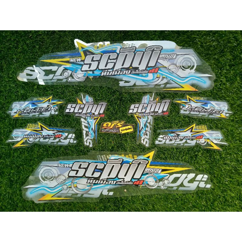 Striping Scoopy Transparan Variasi Kejora