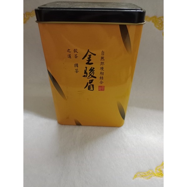 

Teh jin jun mei / jin jun mei tea / Jin jun mei cha 金骏眉茶 100 gram
