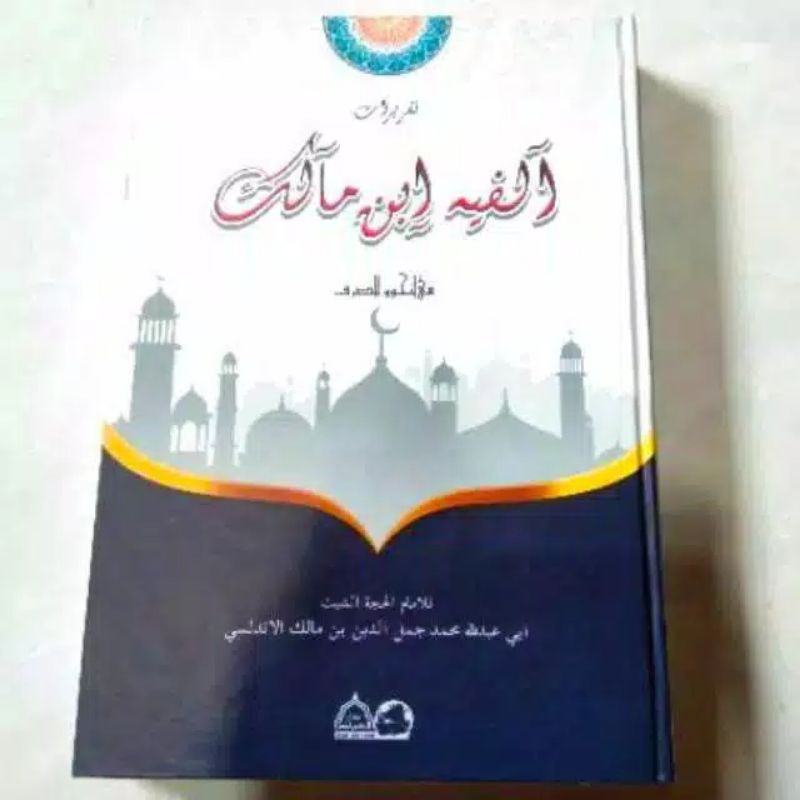 

Buku Tulis ALFIYAH IBNU MALIK
