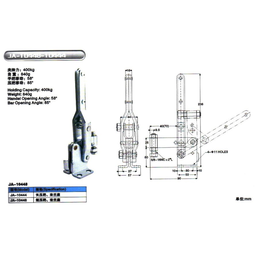 JA-10448 Vertical Hold Down Clamp JOINTCH