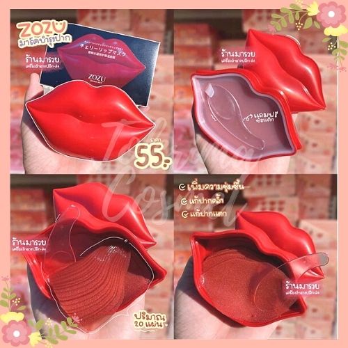 Masker Bibir Zozu Bestseller [ 1 BOX ISI 20 PCS ] / TOKRIMACOSMET