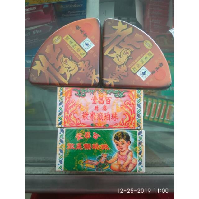 

HOU TSAO POWDER / KAU CO SUA / HOU CO SUA / HOU CO SAN harga per botol