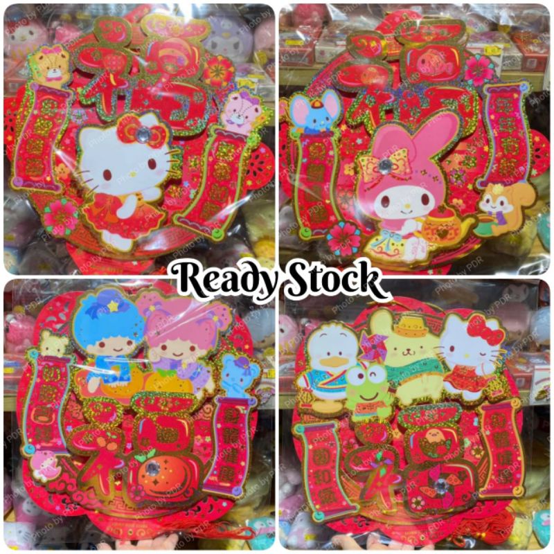 

Hiasan Dekorasi Pajangan Gantung CNY Imlek Sincia Sanrio Karakter Hello Kitty, My Melody, Little Twin Stars