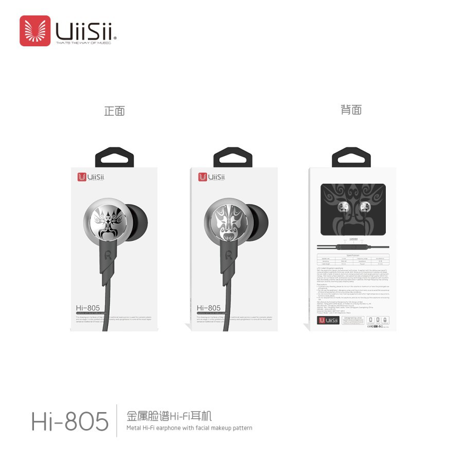 UiiSii 805 Double Dynamic 3.5Mm Wired Earphone Stereo Bass Sound