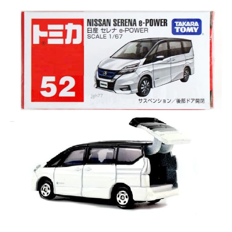 nissan serena tomica