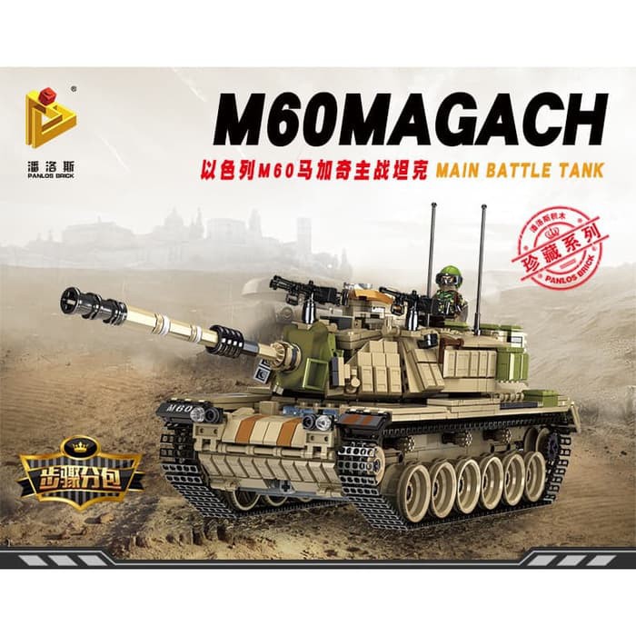 Brick Panlos 632004 Technic Military Main Battle Tank M60 Magach Original Product