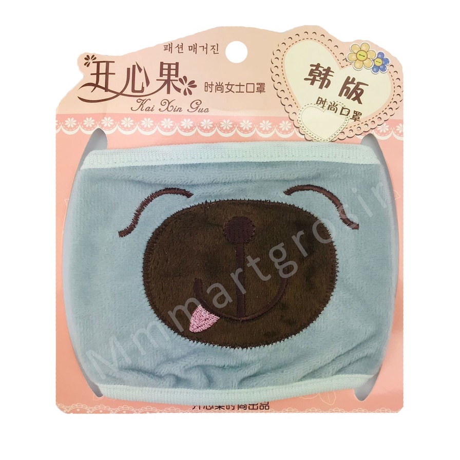 Masker Kain / Masker Kain Karakter / Masker Motif Dog