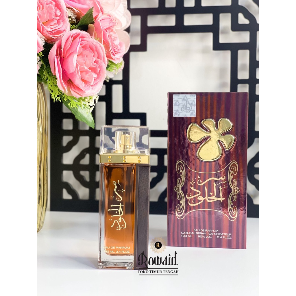 SER AL KHULOOD BROWN BY LATTAFA EAU DE PERFUME