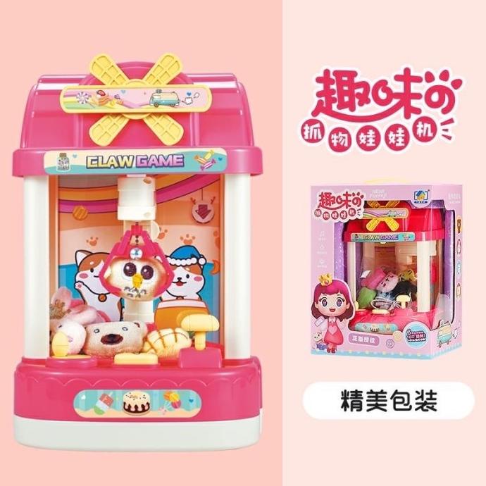 MAINAN MESIN CAPIT BONEKA MESIN TANGKAP BONEKA MUSIK CLAW GAME DOLL