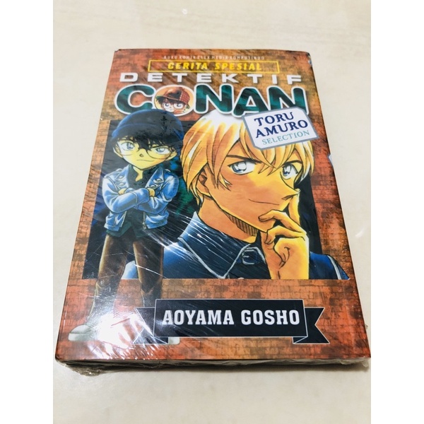 Jual Buku Komik Detektif Conan Cerita Spesial Toru Amuro Selection