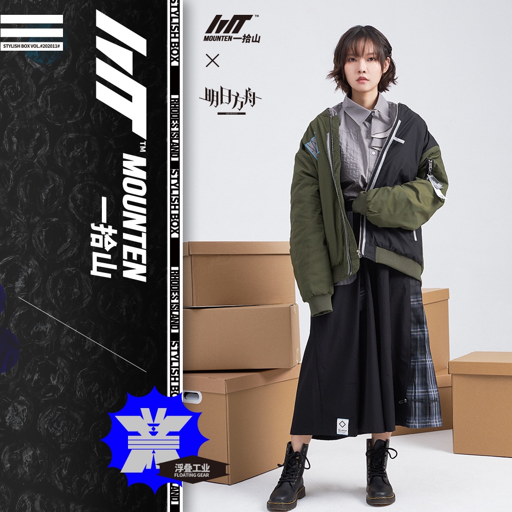 Amiya Jacket - Amiya - Arknights Jacket - Daily Jacket - Mounten X Arknights - Amiya Jacket Size S -