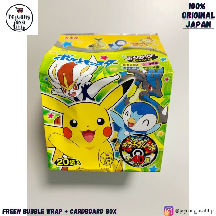 

TURUN HARGA Furikake Abon Jepang Hello Kitty/Doraemon/Anpanman & Bonus STIKE AR055