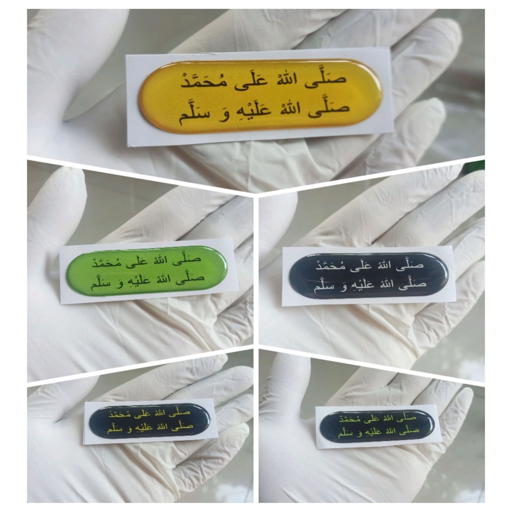 Stiker Sholawat Jibril sticker emblem lentur
