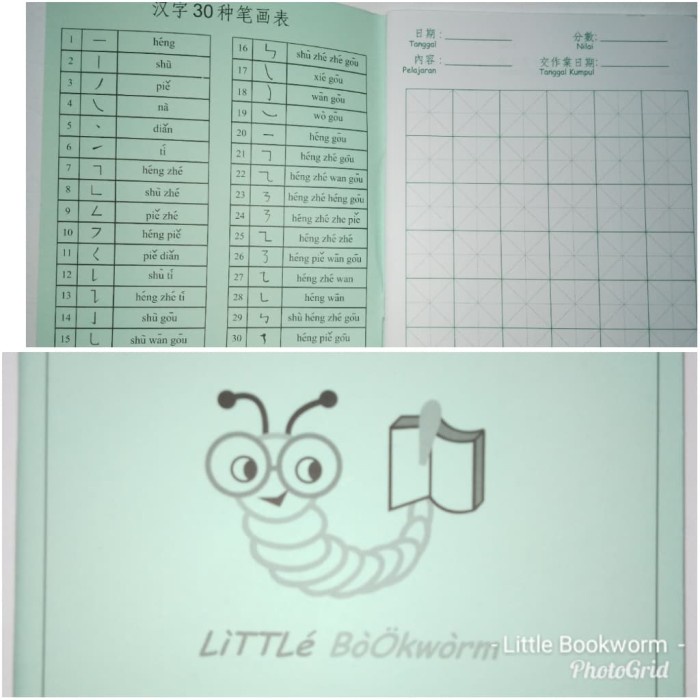 

Terlaku buku tulis mandarin