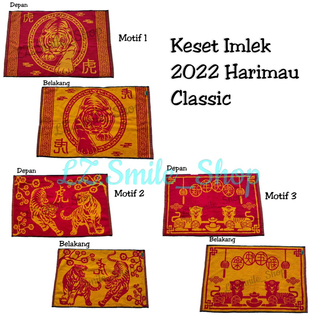 Keset Kaki Imlek 2022 Kain Halus Motif Harimau Classic