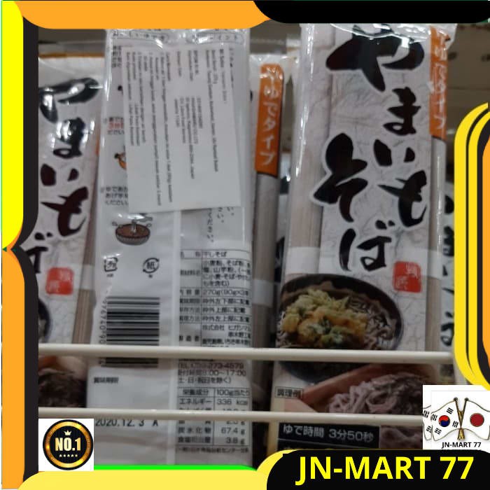 

MAKANAN JEPANG/JAPANESE FOOD/MIE JEPANG SOBA HIGASHIMARU YAMIMO 270 GR