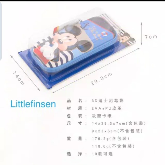

Murah Disney Pencil Case/Kotak Pensil Dianey Trendi