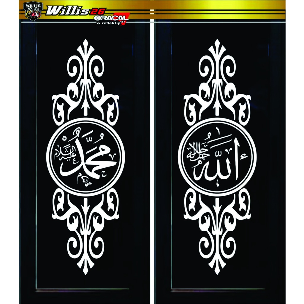 Grosir Stiker Kaligrafi Kaca pintu jendela Rumah Masjid Mesjid Mushola a5