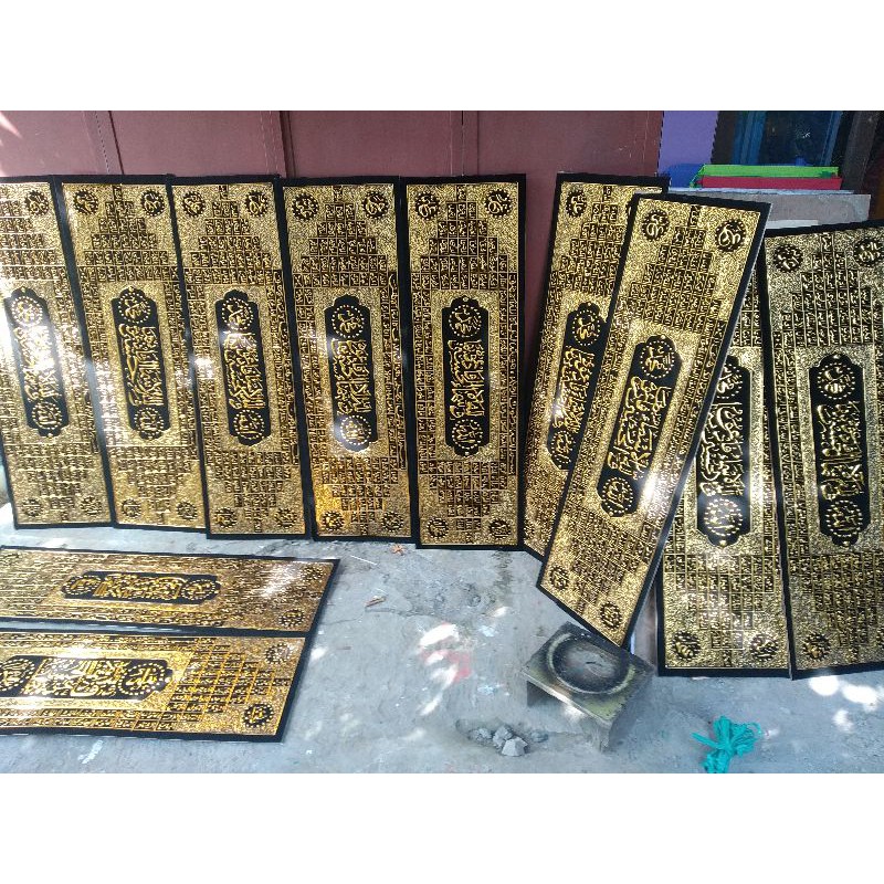 kaligrafi Asmaul Husna 40x120cm