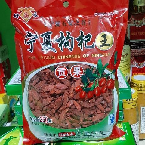 

goji berry premium ( kiche merah ) 250 gram
