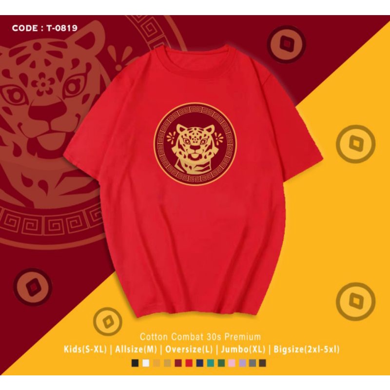 KAOS IMLEK SHIO MACAN/KAOS IMLEK FAMILY TIGER 2022