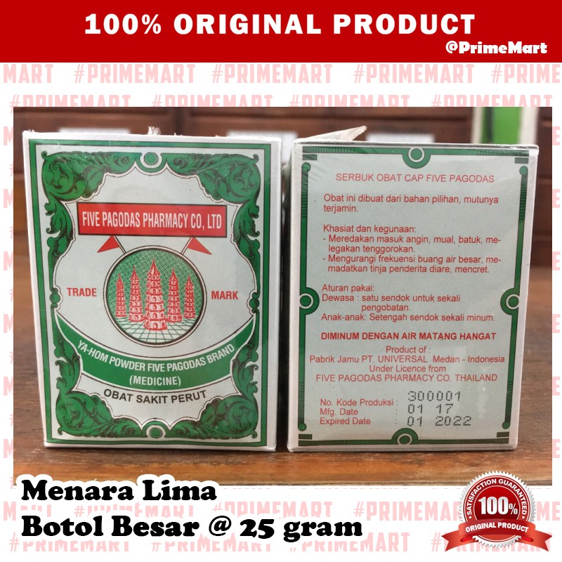 Menara Lima (Go Thak Sua) Obat sakit perut / GO TAK SUA Five Pagodas Pharmacy Thailand, lima pagoda