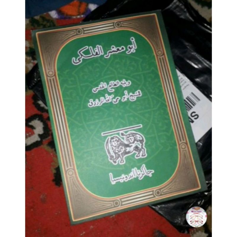 KITAB ABU MA'SYAR AL FALAKI Kitab abu ma'syar