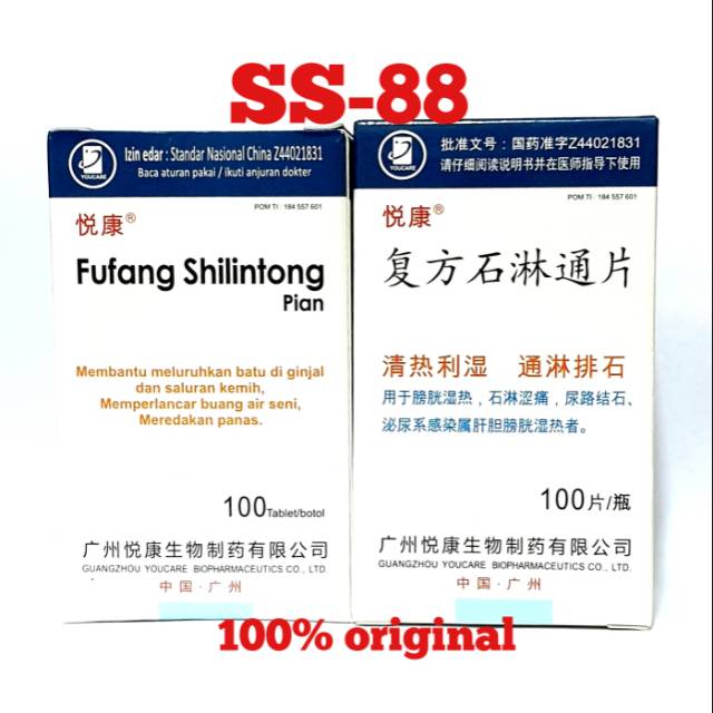 FUFANG SHILINTONG PIAN /SHI LIN TONG ( OBAT BATU GINJAL )