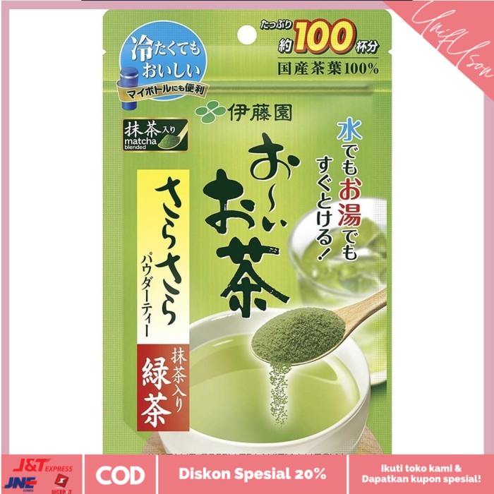 

⭐COD⭐ Ito En Instant Green Tea with Matcha