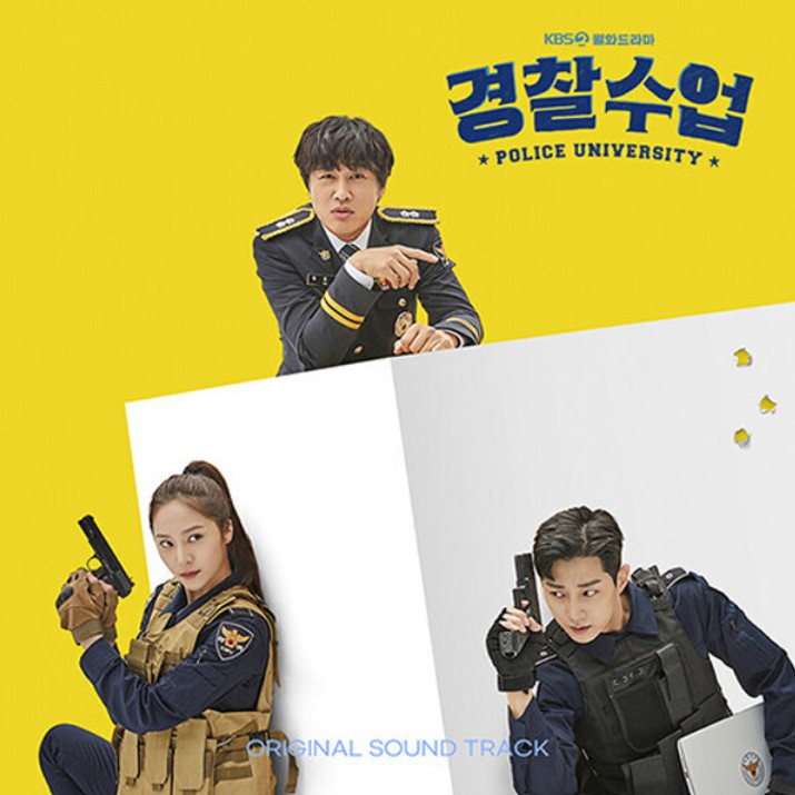 POLICE UNIVERSITY (OST Album) KBS Drama